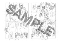 来場者プレゼント