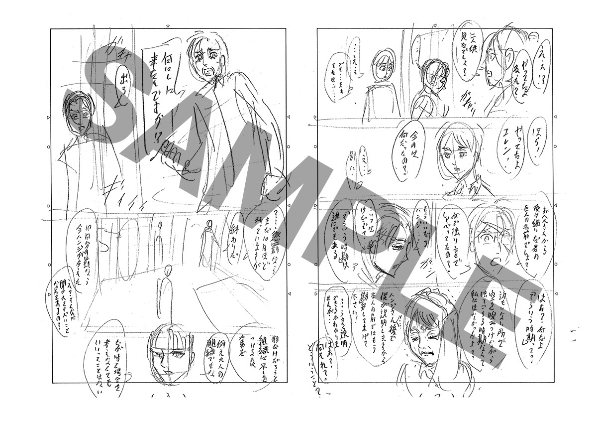 来場者プレゼント