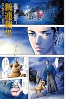 「暁の犬」より。