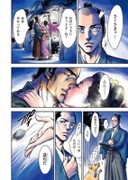 「暁の犬」より。