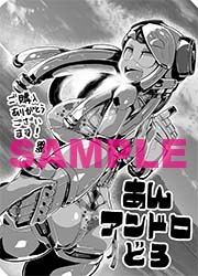 共通ペーパー