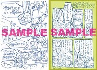 メロンブックス特典