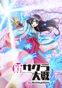 ゲーム「新サクラ大戦」アニメ化！監督・小野学、制作・サンジゲンで2020年放送