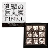 「ビジュアルチョコレート」