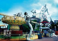 「『進撃の巨人展FINAL』開催記念特別列車」コラボレーションポスター。