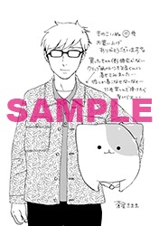 共通ペーパー