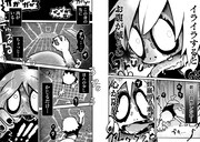 「ときめきゾンビ！ 腐ってるよフシ子さん」より。