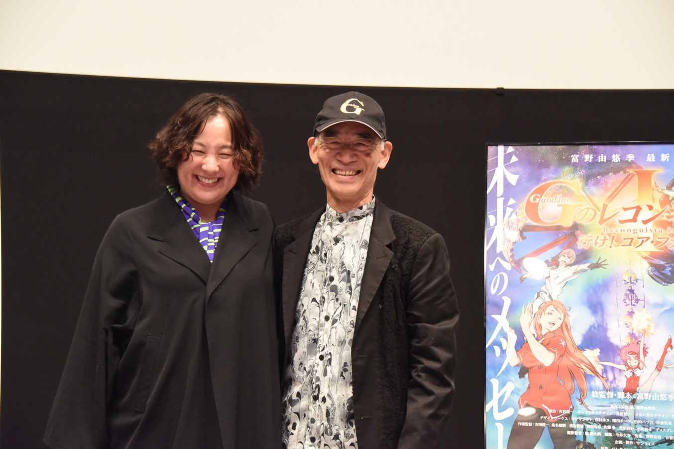 「第41回ぴあフィルムフェスティバル（PFF）」でのトークショーの様子。左から荒木啓子、富野由悠季。