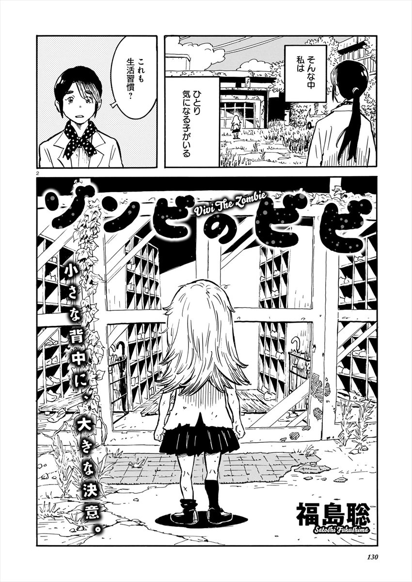 福島聡