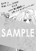 DMM電子書籍で用意される描き下ろしデジタルピンナップ。