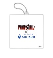 入会特典のアクリルキーホルダー。