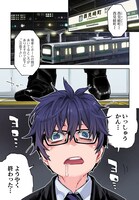 「鳥ジャンキーズ」より。