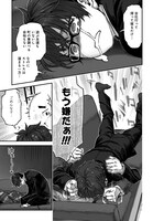 「鳥ジャンキーズ」より。