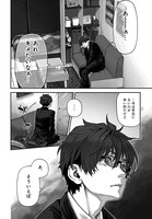 「鳥ジャンキーズ」より。