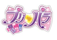 「プリパラ」ロゴ