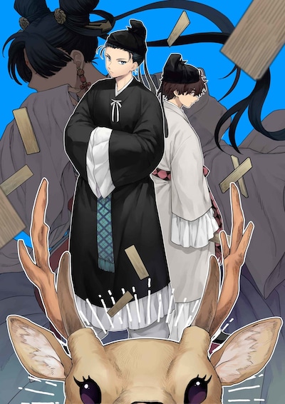 「ふることふひと」ビジュアル