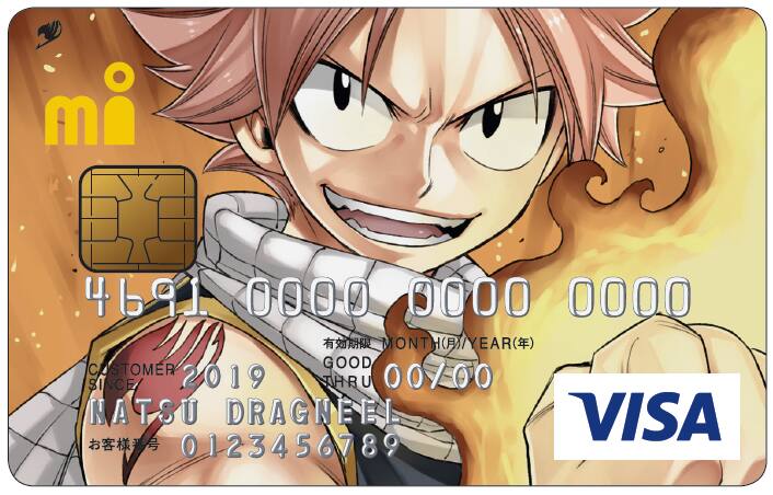 FAIRY TAIL」真島ヒロ描き下ろしデザインのクレジットカードが登場  