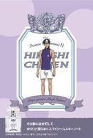 知念寛モチーフのフレグランス。