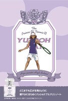 甲斐裕次郎モチーフのフレグランス。