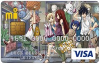 「FAIRY TAILエムアイカード キャラ集合ver.」