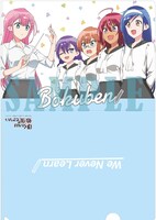 「Can now, Can now」を応援店で購入した際に配布されるクリアファイル。