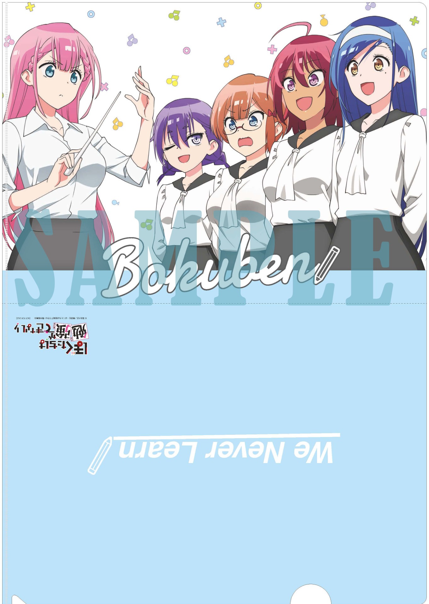 「Can now, Can now」を応援店で購入した際に配布されるクリアファイル。