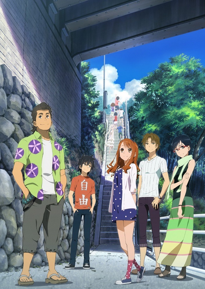 「劇場版 あの日見た花の名前を僕達はまだ知らない。」ビジュアル