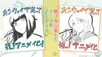 猪ノ谷言葉によるアニメ化記念イラスト。