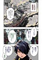 「夜明け前に死ぬ」より。