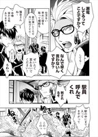 「夜明け前に死ぬ」より。