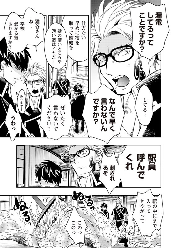 「夜明け前に死ぬ」より。