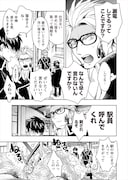 「夜明け前に死ぬ」より。