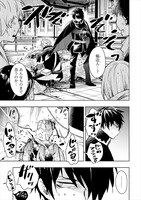 「夜明け前に死ぬ」より。