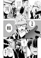 「夜明け前に死ぬ」より。