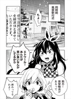 「夜明け前に死ぬ」より。