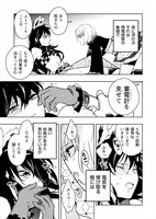 「夜明け前に死ぬ」より。