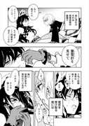 「夜明け前に死ぬ」より。