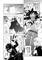 「夜明け前に死ぬ」より。