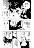 「夜明け前に死ぬ」より。