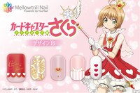 「メロトリネイル アニメ『カードキャプターさくら クリアカード編』B」