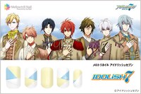 「メロトリネイル アイドリッシュセブン IDOLiSH7」