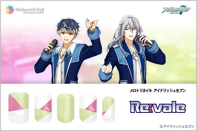 メロトリネイル アイドリッシュセブン Re:vale」 [画像ギャラリー 6/19