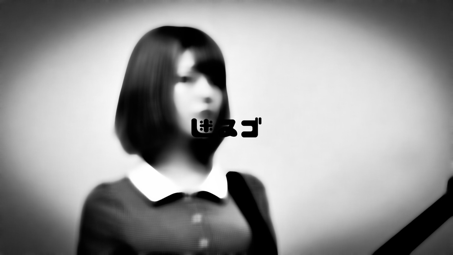 迷ゐゴのゆうな。