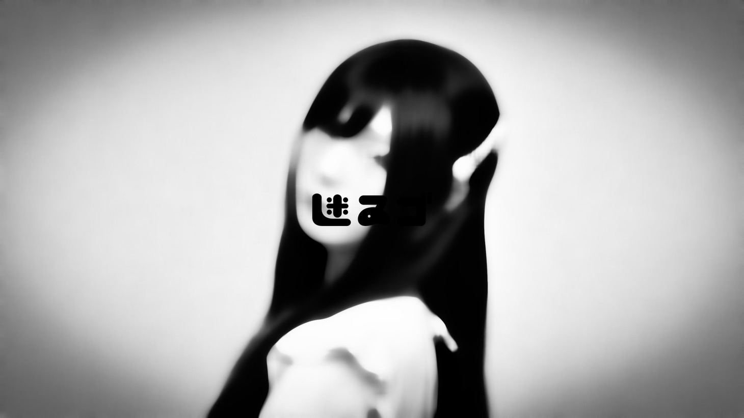 迷ゐゴのみやび。