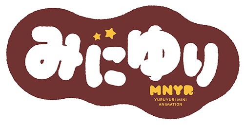 「みにゆり」ロゴ