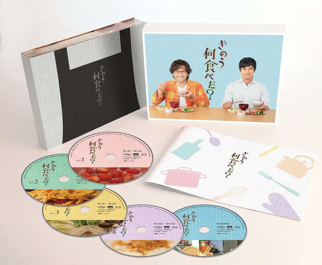 ドラマ「きのう何食べた？」のBlu-ray / DVD BOX展開図。