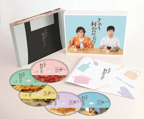 ドラマ「きのう何食べた？」のBlu-ray / DVD BOX展開図。