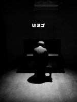 西島大介はプロデューサーとして迷ゐゴの原作、イラスト、ヴィジュアル設計だけでなく全ての楽曲制作を担当する。