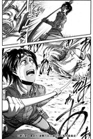 「LOVELESS」×「進撃の巨人」コラボアイテムに用いたイラスト。