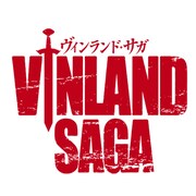 アニメ「ヴィンランド・サガ」ロゴ